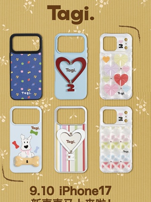 Tagi.让人开心金属支架皮质爱心手机壳适用于iPhone17pm/16pm/