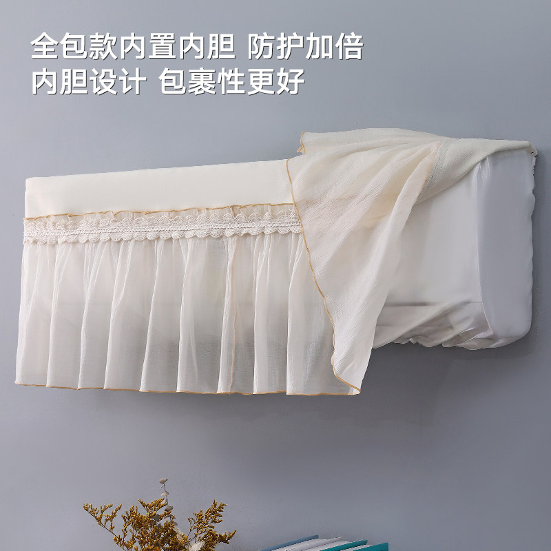 卧室壁挂式空调防尘罩开机不取海尔美的格力空调罩套通用挡风帘