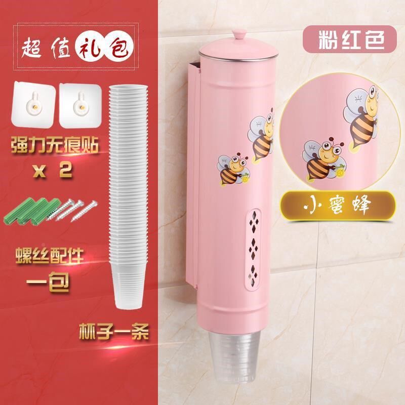 壁打自动取杯器纸挂杯架塑料杯饮水免放式杯子架一次性