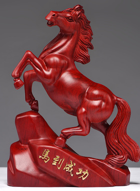 红木马一对马工艺品红色木马家居实木质雕刻马到成功饰品