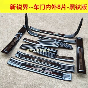 款 饰护板 锐界门槛条迎宾踏板锐界后护板装