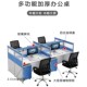 职员办公桌员工财务屏风卡座办公室位卡位桌椅工位