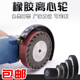 离心砂带橡胶轮砂带离心式 铝展橡胶轮打磨抛光砂弹性胶轮
