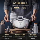 急速钛古 智能超 电磁炉装