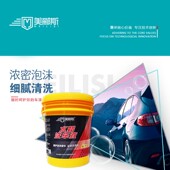 美郦斯水蜡洗车液洗车场大桶装 汽车洗剂液 去污上光升桶装