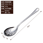 漏勺西餐具公用勺长分餐勺分菜勺漏匙火锅勺