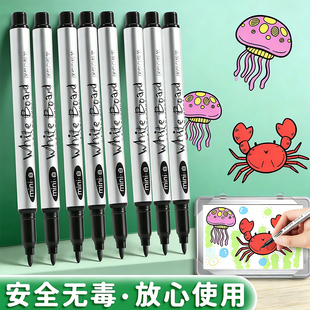 晨光迷你白板笔水性易可擦涂鸦笔极细小号黑色细头小支儿童超细老师培训书写办公用品文具小学生书写练字控笔