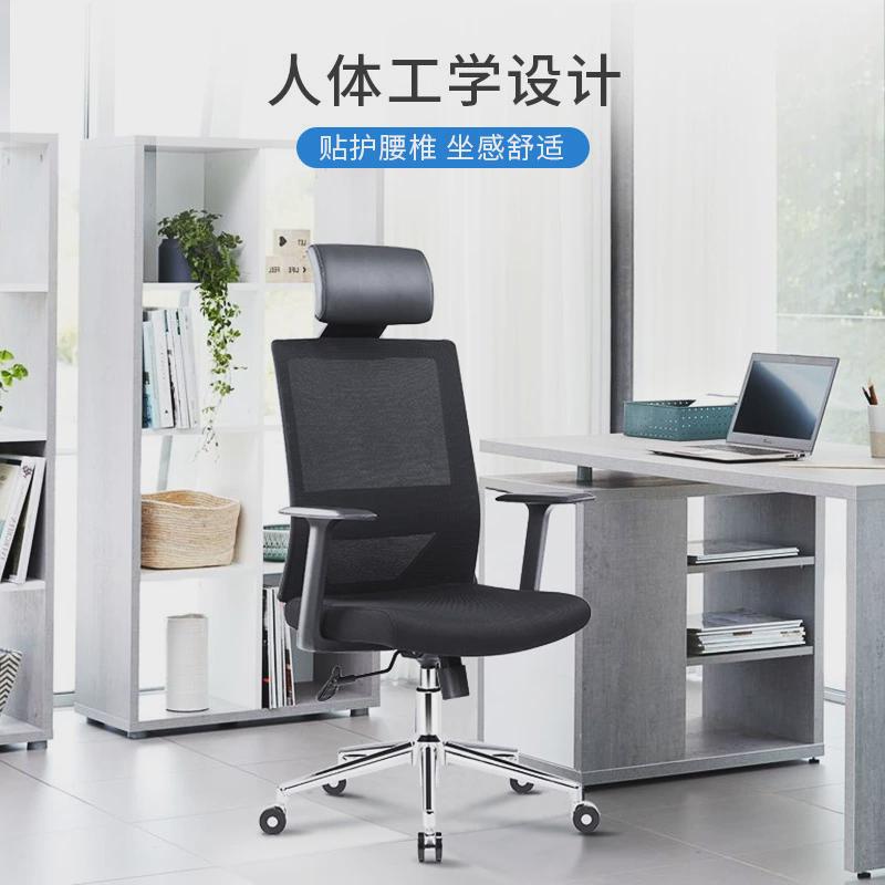 职员办公椅简约人体工程学电脑椅弧形靠背椅升降旋转会议椅电竞椅