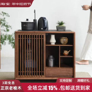 新茶水柜实木餐边柜老榆木茶水柜子烧水柜茶边柜茶桌桶装水