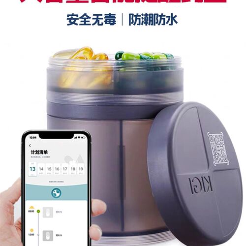 分的药盒子薬片器天小号爱老密封迷你