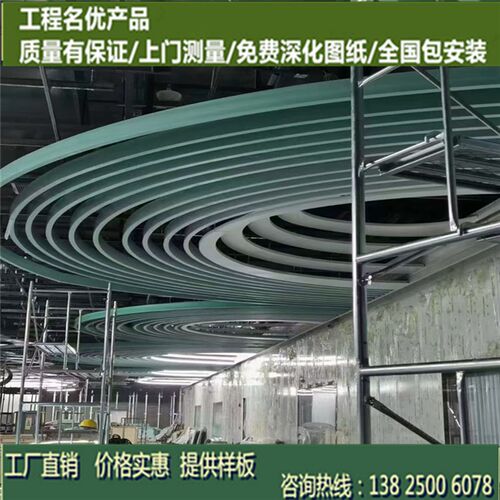 玫瑰金色造型凹凸形铝方管方通 圆弧拉弯木纹铝方通吊顶天