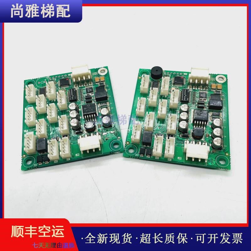 富士达电梯IFC9/IFC8轿厢通讯板C1-IFC9原装现货正品实拍保质秒发