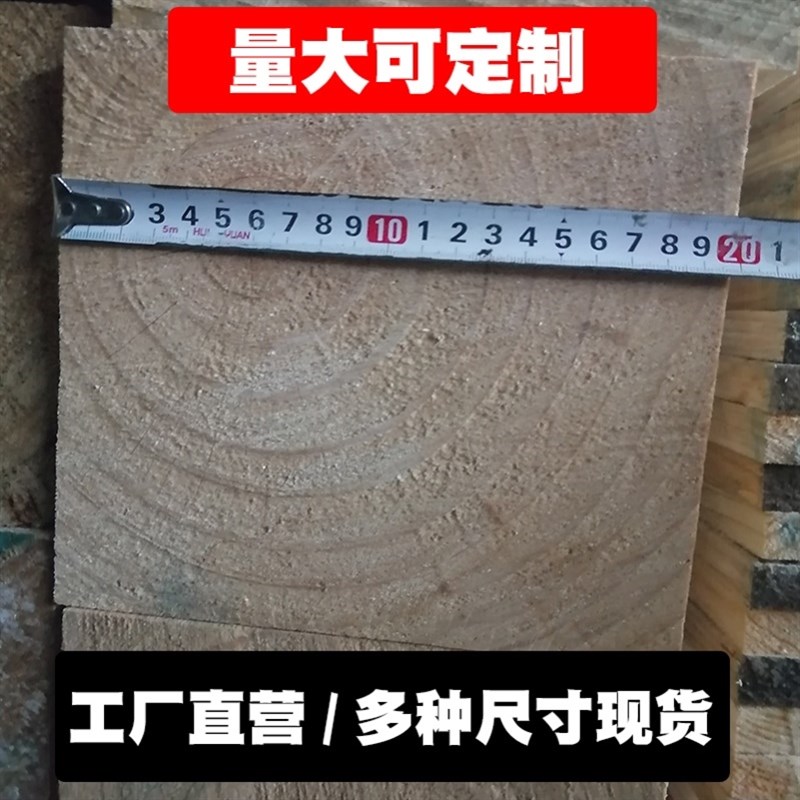 枕木垫木车用木方吊车支腿桥梁铁路防溜大货车货箱半挂千斤顶实木
