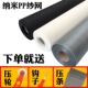 防蚊纱网纱网自装 加密纱门沙布铝合金塑钢纱网户米宽