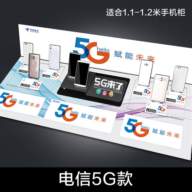 为荣耀架手盘柜台通用展示架