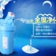 入户前置 自来水管中央净水前置保护器 滨特尔