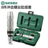 螺丝刀装 工具十字一字梅子筒工具包批