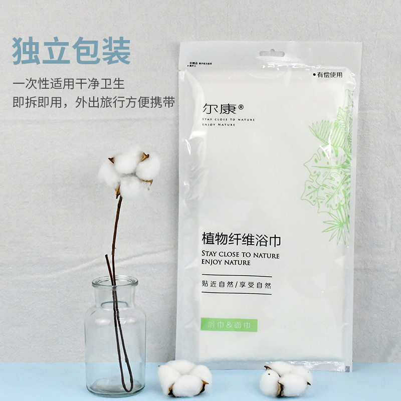 尔康纤维酒店宾馆式一次性浴巾毛巾装旅行加厚单独包装