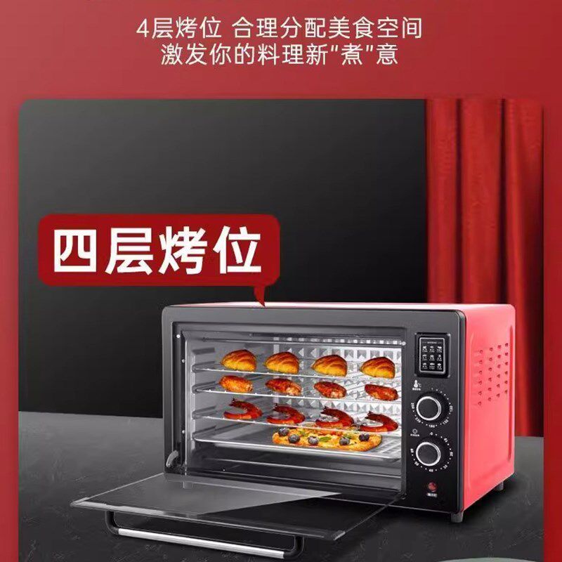 现代电烤箱升全自动微波炉家庭热饭菜烤红薯烘焙蛋挞