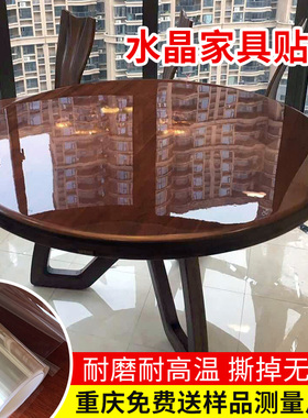 重庆哑光岩板实木具膜防水晶膜翻新