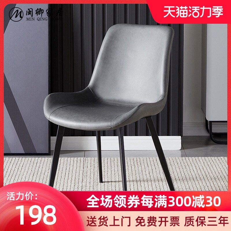 现代靠背圆背餐椅经济型酒店软包铁艺卧室梳妆椅