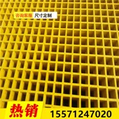 洗车沟地鸽舍漏水塑料格栅板洗车房钢格栅格漏钢格栅板