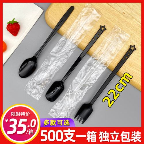 次性勺子烧仙草叉勺独立包长勺塑料甜品奶茶店