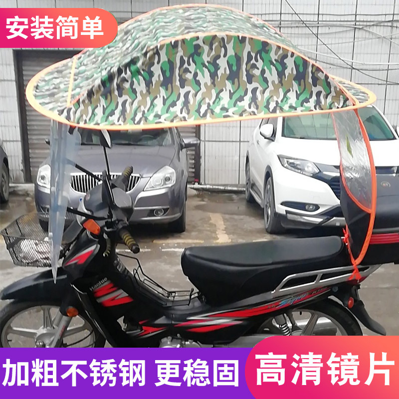 弯梁摩加长层遮阳伞雨黑胶雨伞棚防雨蓬支架
