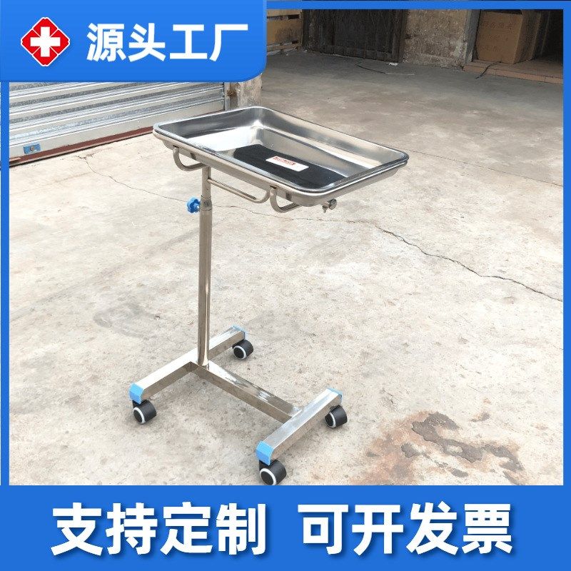 手术盘架单臂器械工具盘架升降单杆器械架带轮仪器架