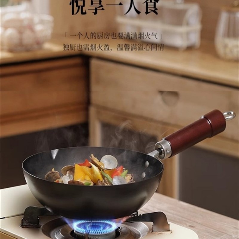 百强迷你小铁锅小锅涂层粘锅食物电磁炉锅