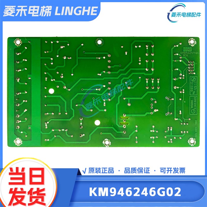 日立电梯配件轿顶通讯板NPH-2-SCLB V12 V1.0 V11 V13日立大B板