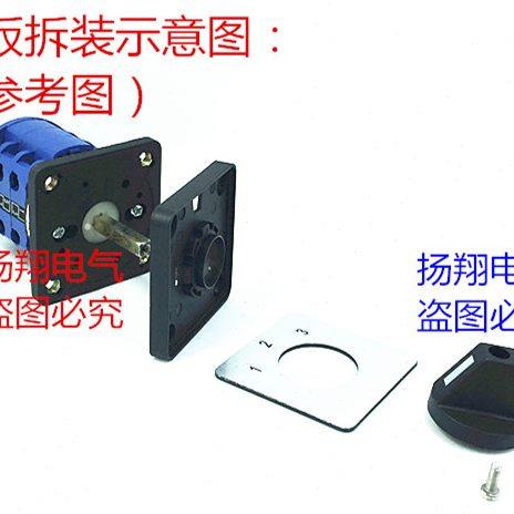 D转换开关WW28LW26LW9节  3820-/ 4LWB-档 4位 选择 /L4163L32