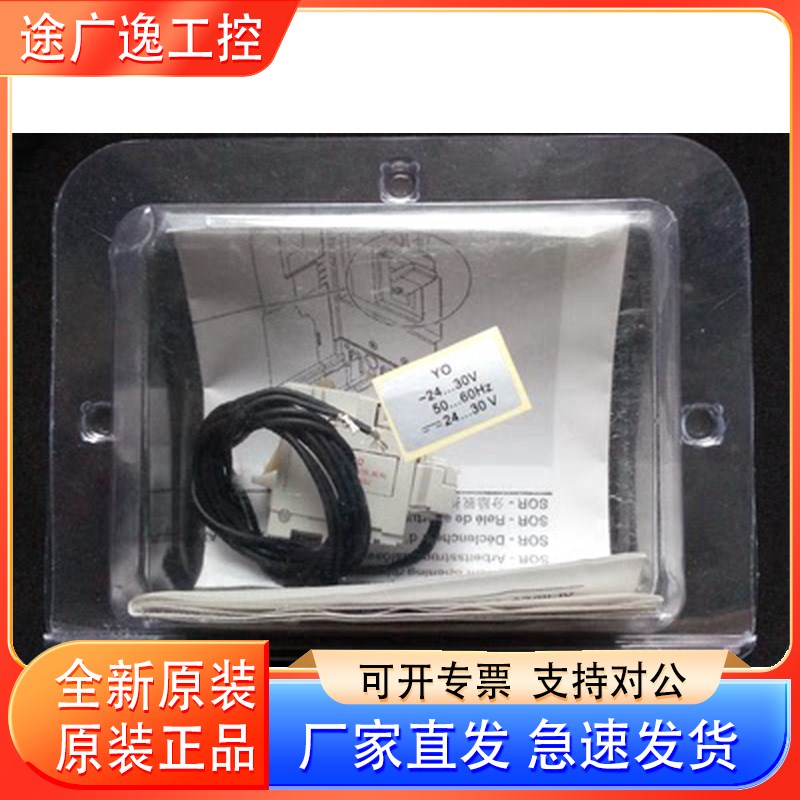ABB断路器附件 UVR-C 220-250V  Ts3 10144972  2TFB100592R1001
