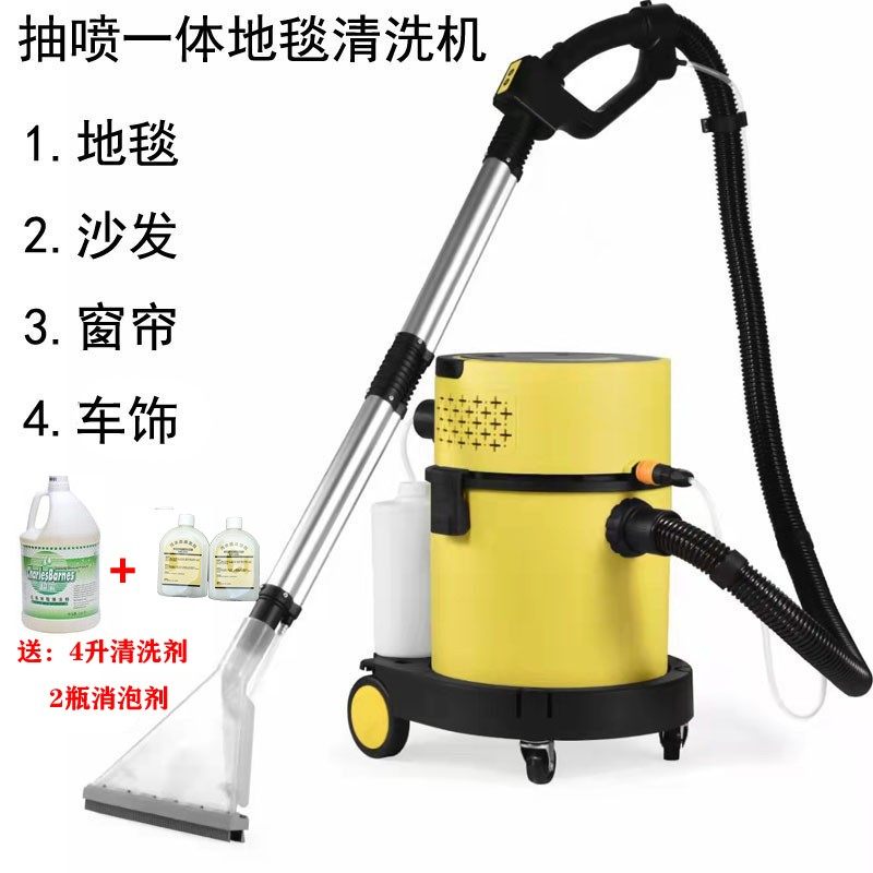 腾霸喷抽吸尘体洗政布艺沙发帘地毯床垫酒店洁