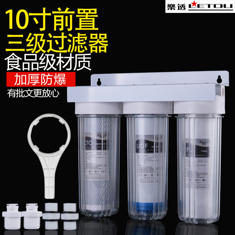 食品级级前置分 制冰水器