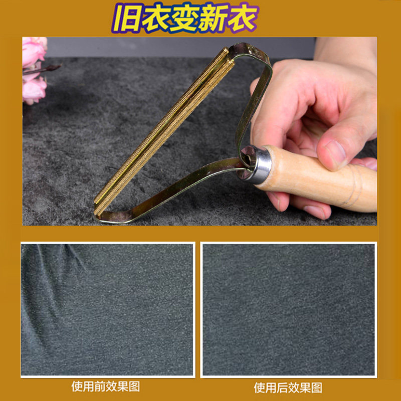 干洗店刮毛器剃毛刷去毛球器羊绒毛呢大衣打毛器毛球修剪