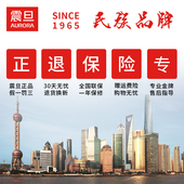 旦 商用办公大功率大型大容量碎纸办公室电动粉纸碎卡碎光盘工业