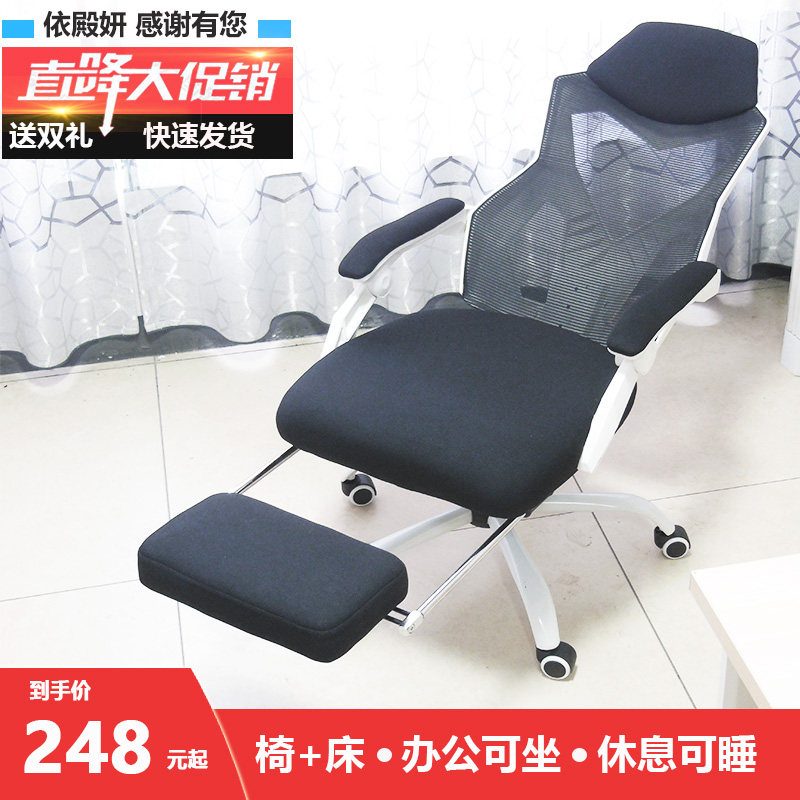 午休电脑椅舒适久坐躺电竞椅转椅躺椅办公椅懒椅座椅