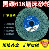 黑碳化硅磨床砂轮磨铝黄铜橡胶木材铸铁等品质优良耐用