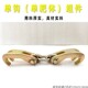 大梁校正仪链条抓钩组件单耙体钣金钩汽车钣金夹子夹具夹钳