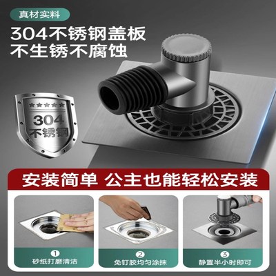 下水管接口对接器地漏接头洗衣机排水管防臭防溢卫生间三通家用