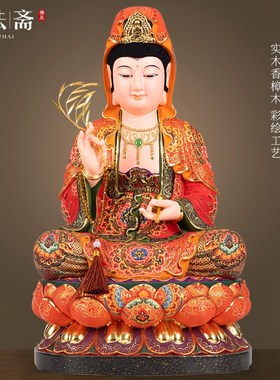 香樟木雕关公神像供奉像摆件实木家用客厅关羽关二爷武财神关云长