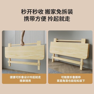 .实木折叠桌子简易餐桌家用木质可折叠桌户外摆摊便携式阳台小桌