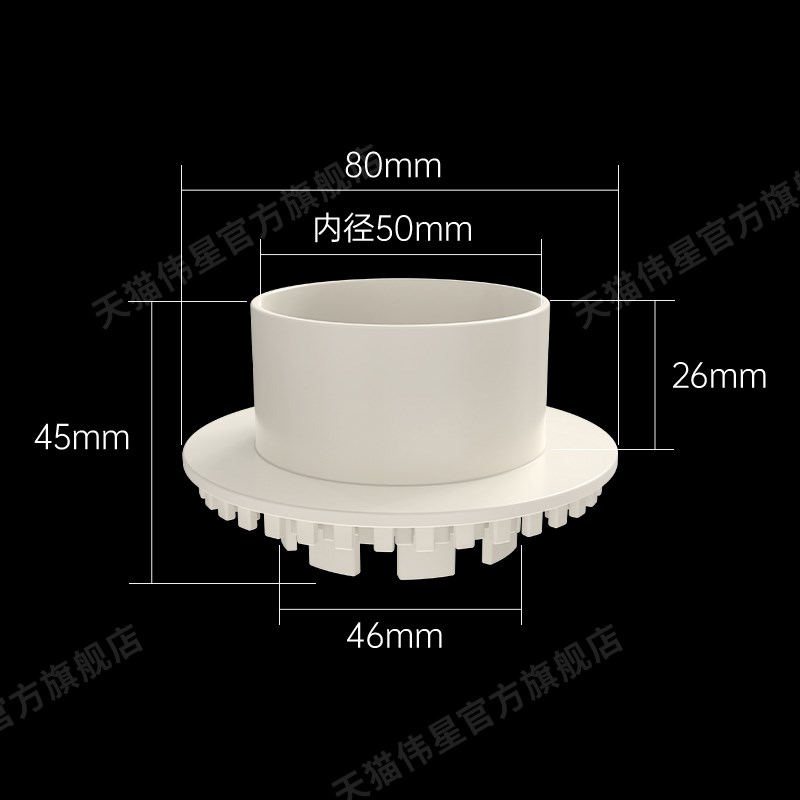 伟星PVC管简二排 二次排水暗地漏下水管内插防水预埋件配件升级款