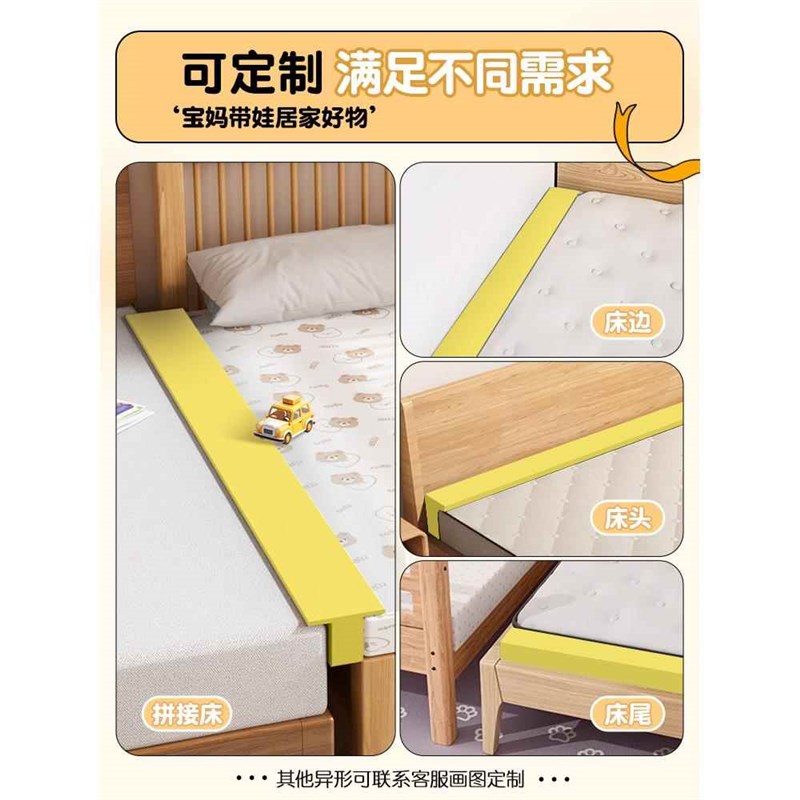 家用床缝填充器细条缝填充神器婴儿床与大床拼接缝隙T型填补条床