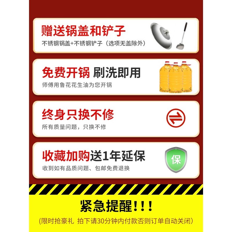 铁锅炒菜锅手工老式炒锅家用不粘锅无涂层燃