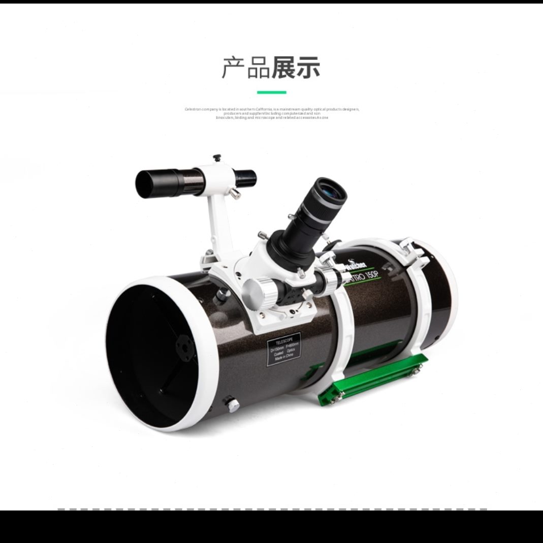 新品双速调焦座魔改信达小黑150/600 150F4拍摄版小黑天文望远镜