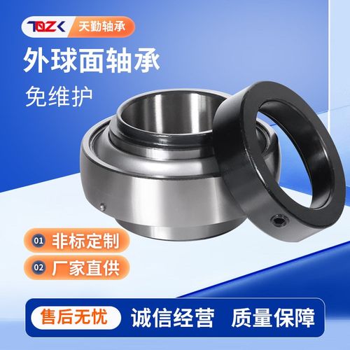 免维护收割机轴承UE205 UE206 UE207 UE208 UE209 UE210 UE211