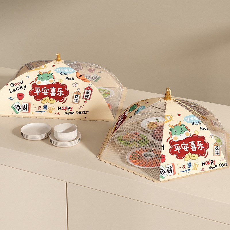 菜罩2024新款家用菜盖子餐桌罩饭菜罩剩菜食物罩饭桌盖可折叠罩子