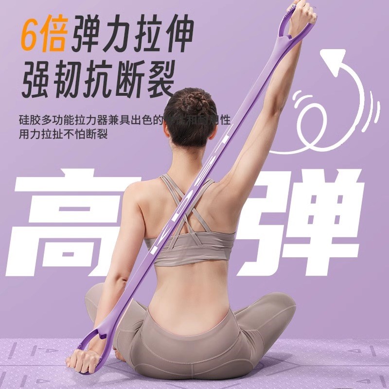 KDST8字拉力器女开背练背拉背神器美背拉伸弹力带家用瑜伽八字绳